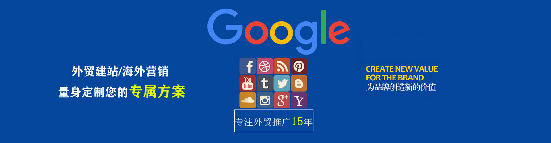 马鞍山信息流广告