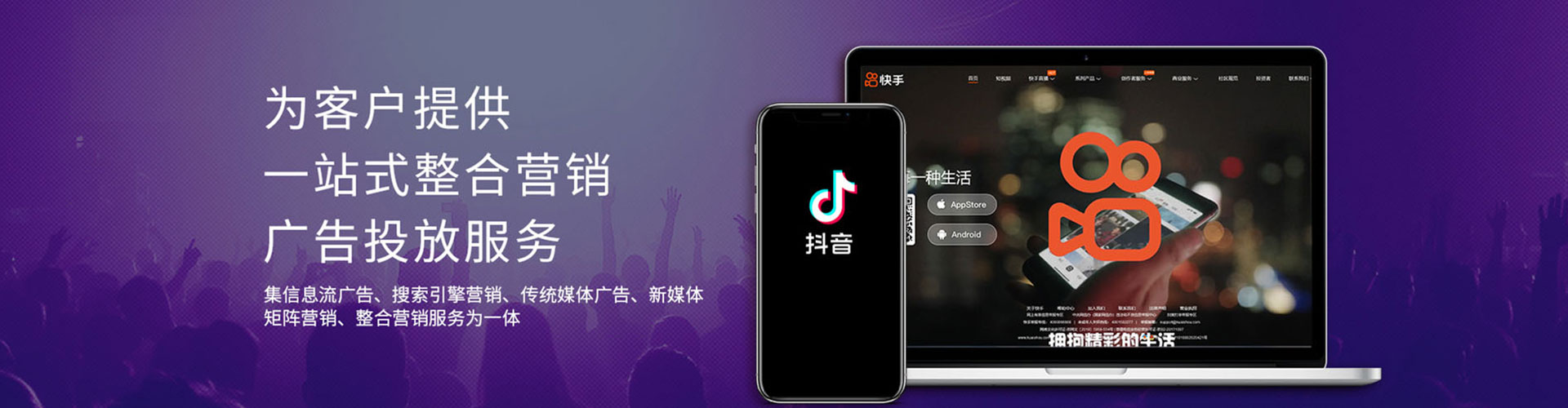 马鞍山百度推广排名