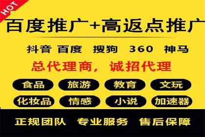 案例解读：SEM推广助力企业品牌建设