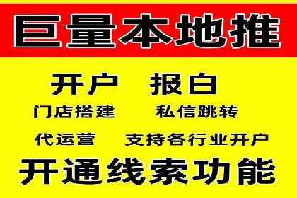 竞价开户推广案例实战总结